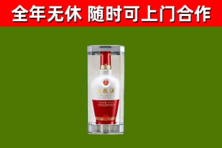 繁峙烟酒回收五粮液酒.jpg