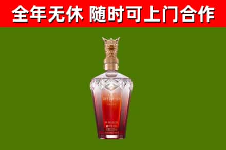 繁峙烟酒回收皇家剑南春龙年.jpg