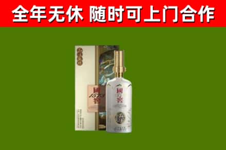 繁峙烟酒回收国窖1573.jpg