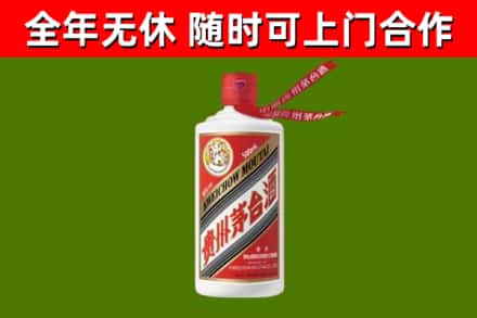 繁峙回收飞天茅台酒