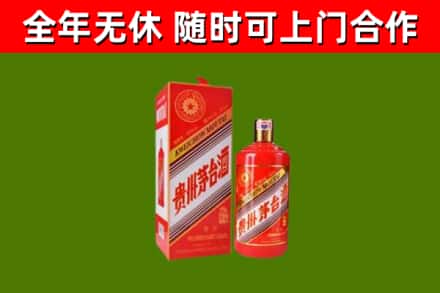 繁峙回收生肖茅台酒