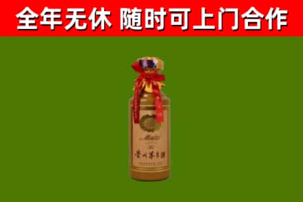 繁峙回收30年茅台酒