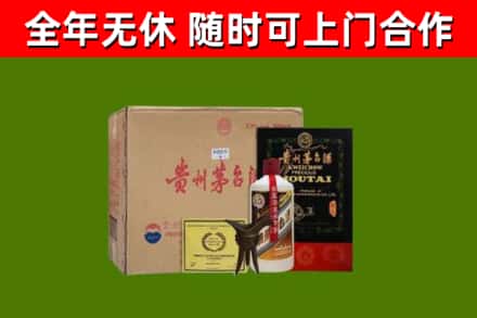 繁峙回收汉帝茅台酒