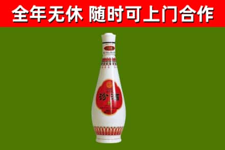 繁峙烟酒回收瓷瓶汾酒.jpg