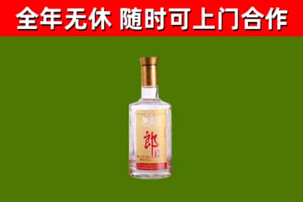 繁峙烟酒回收光瓶郎酒.jpg
