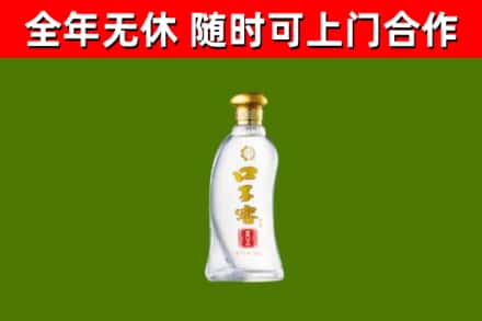 繁峙烟酒回收口子窖.jpg