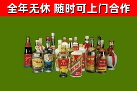 繁峙烟酒回收老白酒.jpg