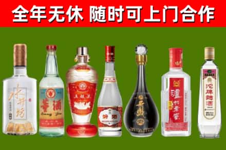 繁峙烟酒回收名酒系列.jpg