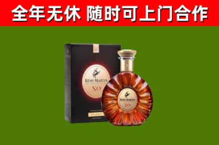繁峙回收人头马洋酒