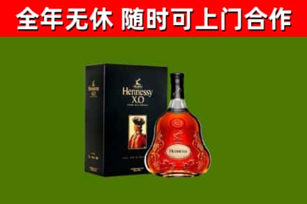 繁峙回收轩尼诗洋酒