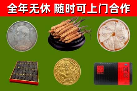 繁峙烟酒回收名贵礼品.jpg